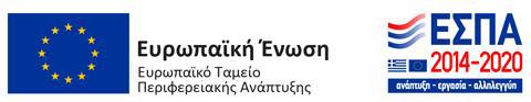 Big logo e-Επιμελητήριο