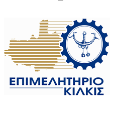 Big logo e-Επιμελητήριο